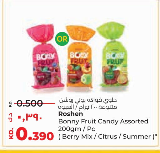available at لولو هايبر ماركت in الكويت - مدينة الكويت