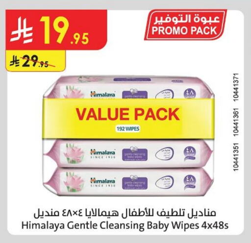 Baby Care in Danube, Saudi Arabia Offers - Saudi Arabia HIMALAYA available at Danube in KSA, Saudi Arabia, Saudi - Al Hasa