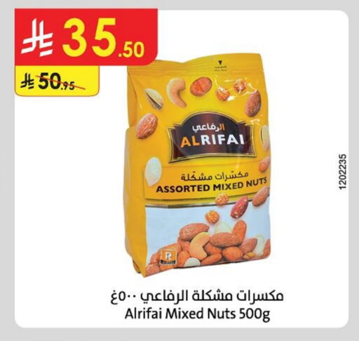 Dried Fruits & Dates in Danube, Saudi Arabia Offers - Saudi Arabia available at Danube in KSA, Saudi Arabia, Saudi - Hail