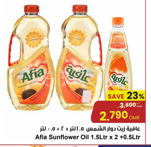 AFIA Sunflower Oil available at Sultan Center  in Oman - Sohar