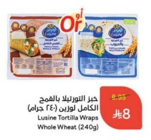 Frozen Food in Hyper Panda, Saudi Arabia Offers - Saudi Arabia available at Hyper Panda in KSA, Saudi Arabia, Saudi - Al Qunfudhah