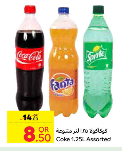 المشروبات الغازية in كارفور, قطر Offers - قطر available at كارفور in قطر - الضعاين
