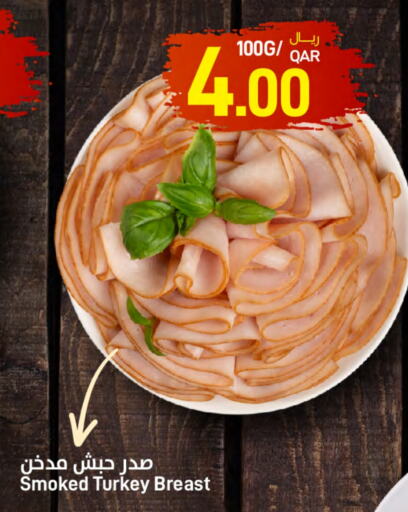 available at SPAR in Qatar - Al Wakra