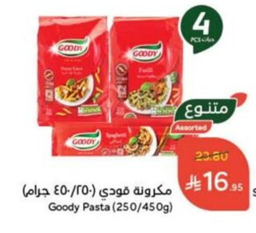 GOODY Pasta available at Hyper Panda in KSA, Saudi Arabia, Saudi - Qatif