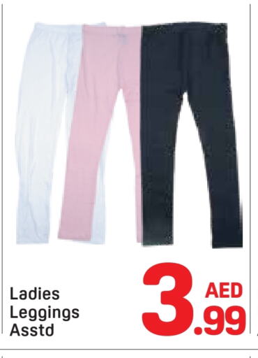 ملابس نسائية in دي تو دي, UAE Offers - الإمارات العربية المتحدة available at دي تو دي in الإمارات العربية المتحدة , الامارات - دبي