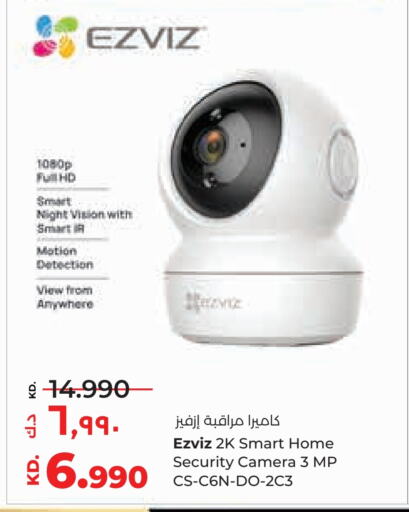 EZVIZ available at Lulu Hypermarket  in Kuwait - Jahra Governorate