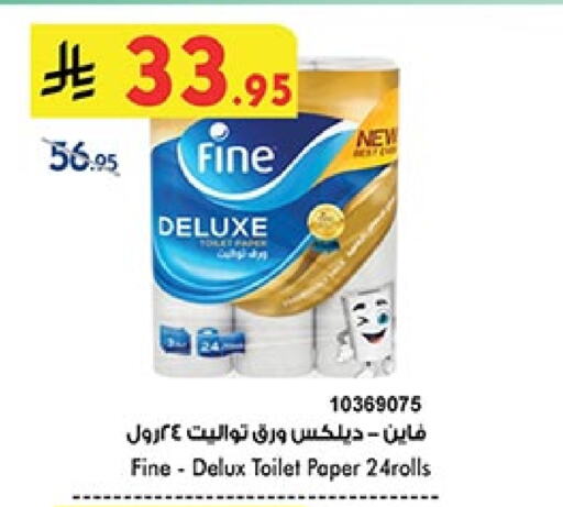FINE available at Bin Dawood in KSA, Saudi Arabia, Saudi - Khamis Mushait