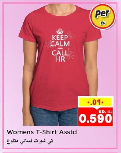 Women Clothing in Nesto Hypermarkets, Kuwait Offers - Kuwait available at Nesto Hypermarkets in Kuwait - Ahmadi Governorate