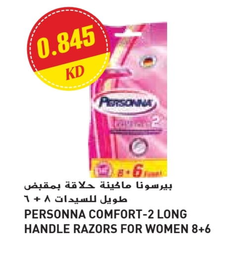 Razor available at Grand Costo in Kuwait - Kuwait City