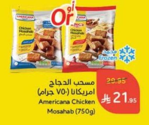 AMERICANA Chicken Mosahab available at Hyper Panda in KSA, Saudi Arabia, Saudi - Jubail