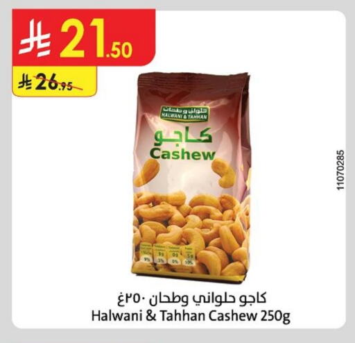 Dried Fruits & Dates in Danube, Saudi Arabia Offers - Saudi Arabia available at Danube in KSA, Saudi Arabia, Saudi - Tabuk