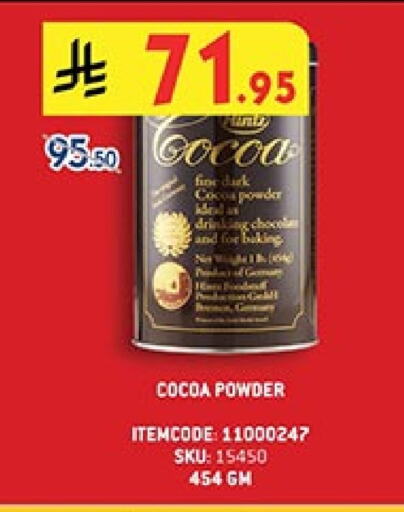 Flour & Baking Supplies in Bin Dawood, Saudi Arabia Offers - Saudi Arabia Cocoa Powder available at Bin Dawood in KSA, Saudi Arabia, Saudi - Khamis Mushait