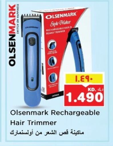 OLSENMARK Hair Remover  available at Nesto Hypermarkets in Kuwait - Ahmadi Governorate