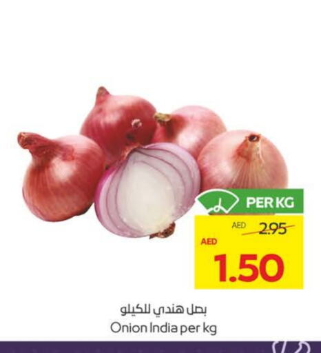 بصل from India available at ميغا مارت سوبر ماركت in الإمارات العربية المتحدة , الامارات - الشارقة / عجمان