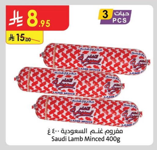 Frozen Meat in Danube, Saudi Arabia Offers - Saudi Arabia available at Danube in KSA, Saudi Arabia, Saudi - Riyadh