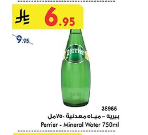 PERRIER available at Bin Dawood in KSA, Saudi Arabia, Saudi - Mecca