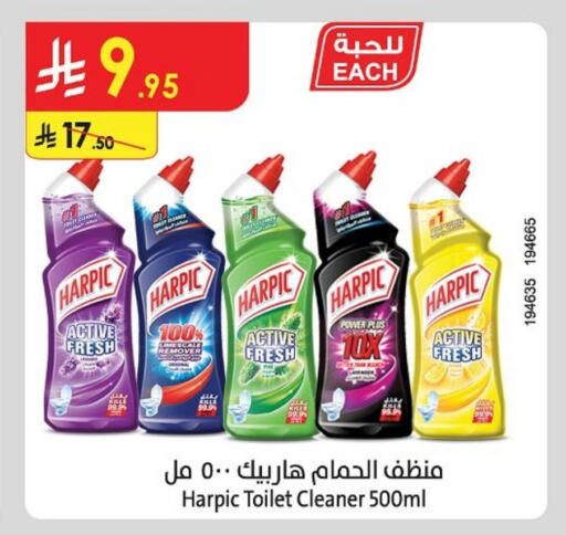 Cleaning in Danube, Saudi Arabia Offers - Saudi Arabia HARPIC Toilet / Drain Cleaner available at Danube in KSA, Saudi Arabia, Saudi - Unayzah
