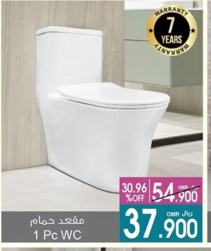 Home Fixtures & Fittings in A & H, Oman Offers - Oman available at A & H in Oman - Sohar