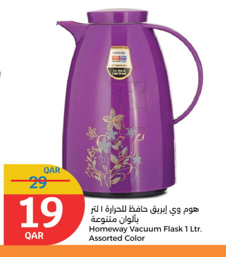 available at City Hypermarket in Qatar - Al Daayen