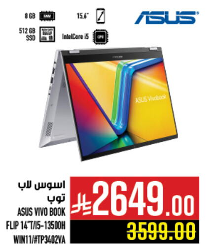 Computer & Laptop in Abraj Hypermarket, Saudi Arabia Offers - Saudi Arabia ASUS Laptop available at Abraj Hypermarket in KSA, Saudi Arabia, Saudi - Mecca