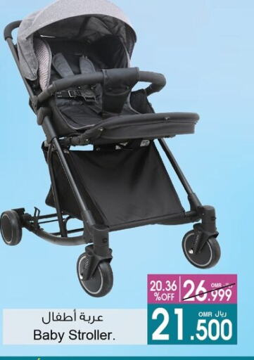 available at A & H in Oman - Sohar