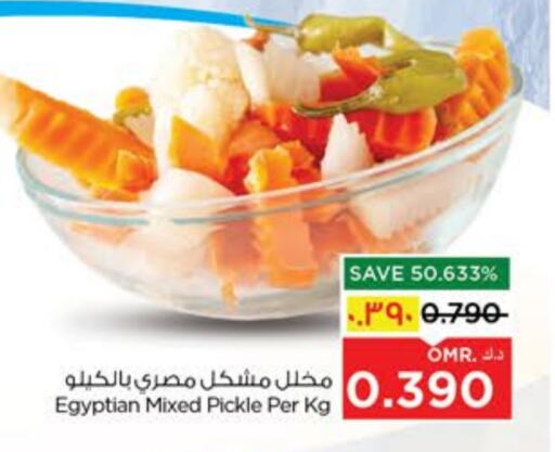 Canned & Packeted in Nesto Hyper Market , Oman Offers - Oman Pickle available at Nesto Hyper Market in Oman - Salalah