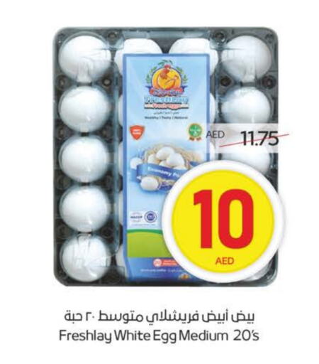 available at Megamart Supermarket  in UAE - Dubai