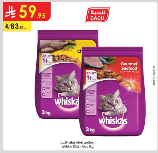 الحيوانات الأليفة in الدانوب, المملكة العربية السعودية Offers - المملكة العربية السعودية available at الدانوب in مملكة العربية السعودية, السعودية, سعودية - خميس مشيط