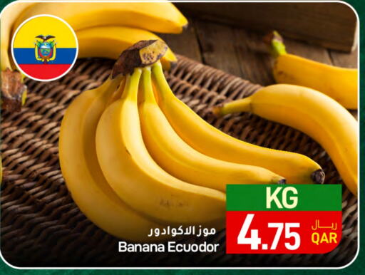 Banana available at SPAR in Qatar - Doha