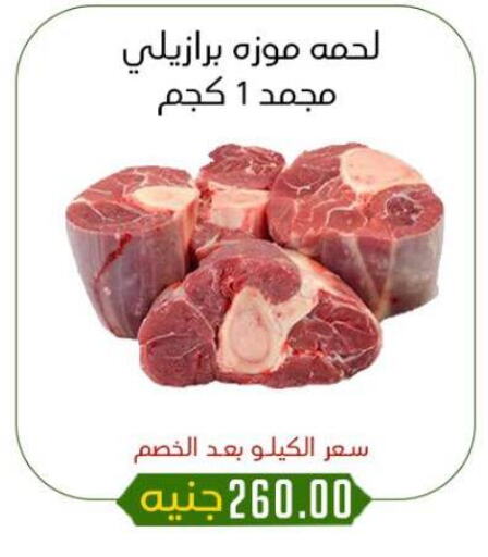 اللحوم الطازجة والمبردة in خان الحسين, Egypt Offers - Egypt available at خان الحسين in Egypt - القاهرة