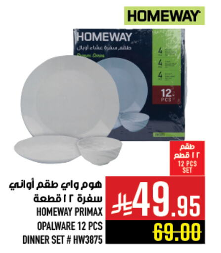 Dining & Serving in Abraj Hypermarket, Saudi Arabia Offers - Saudi Arabia available at Abraj Hypermarket in KSA, Saudi Arabia, Saudi - Mecca