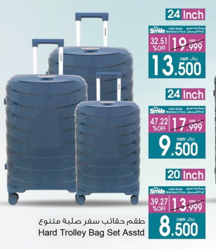 الأمتعة in أيه & أتش, عُمان Offers - عُمان عربة available at أيه & أتش in عُمان - صُحار