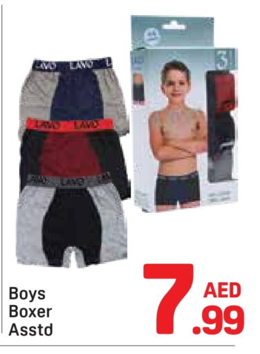 ملابس رجالية in دي تو دي, UAE Offers - الإمارات العربية المتحدة available at دي تو دي in الإمارات العربية المتحدة , الامارات - دبي