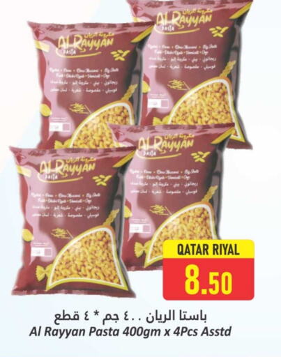 المعكرونة و النودلز in دانة هايبرماركت, قطر Offers - قطر باستا available at دانة هايبرماركت in قطر - الريان