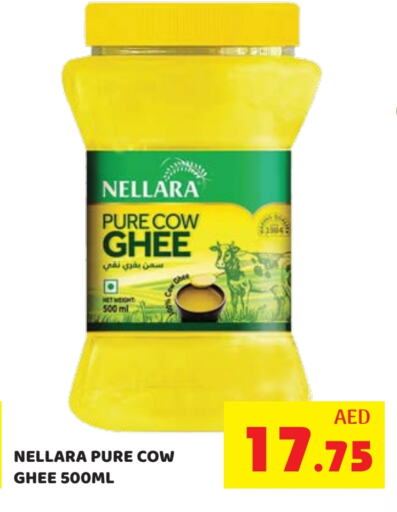 Oil & Ghee in Kerala Hypermarket, UAE Offers - United Arab Emirates NELLARA Ghee available at Kerala Hypermarket in UAE - Ras al Khaimah