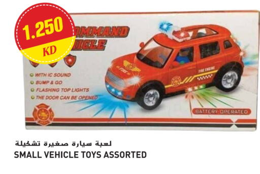 available at Grand Hyper in Kuwait - Jahra Governorate