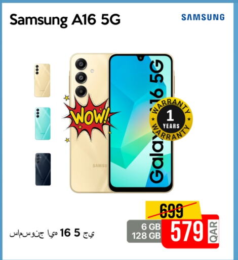 SAMSUNG available at iCONNECT  in Qatar - Al Shamal