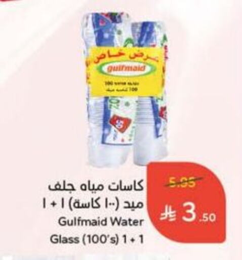 available at Hyper Panda in KSA, Saudi Arabia, Saudi - Najran