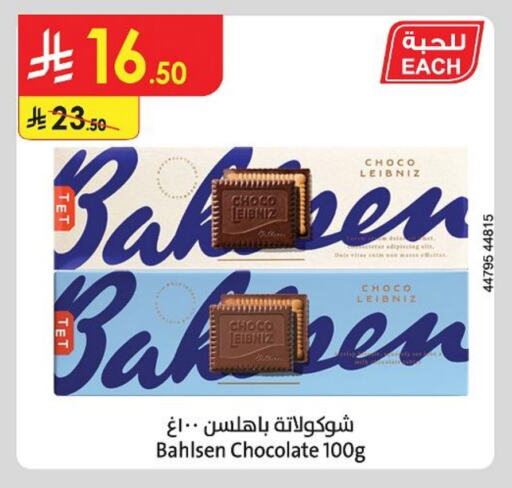 Chocolates & Candies in Danube, Saudi Arabia Offers - Saudi Arabia available at Danube in KSA, Saudi Arabia, Saudi - Al Hasa