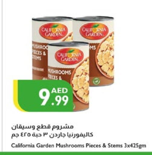 أغذية معلبة ومغلفة in إسطنبول سوبرماركت, UAE Offers - الإمارات العربية المتحدة كاليفورنيا available at إسطنبول سوبرماركت in الإمارات العربية المتحدة , الامارات - الشارقة / عجمان