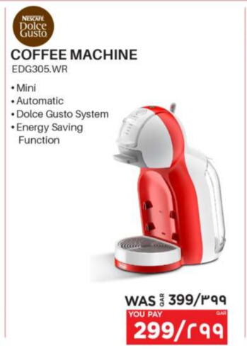available at إماكس in قطر - الريان