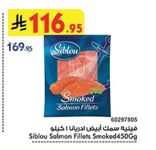 Frozen Fish in Bin Dawood, Saudi Arabia Offers - Saudi Arabia available at Bin Dawood in KSA, Saudi Arabia, Saudi - Ta'if