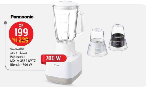 PANASONIC Mixer / Grinder available at Safari Hypermarket in Qatar - Al Shamal