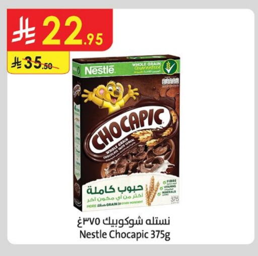 NESTLE Cereals available at Danube in KSA, Saudi Arabia, Saudi - Tabuk