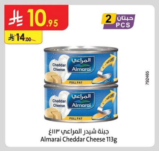 Cheese & Cream in Danube, Saudi Arabia Offers - Saudi Arabia ALMARAI Cheddar Cheese available at Danube in KSA, Saudi Arabia, Saudi - Khamis Mushait