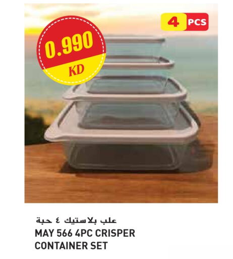available at Grand Hyper in Kuwait - Ahmadi Governorate