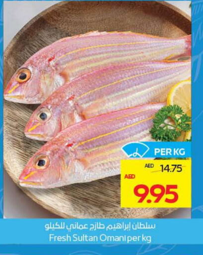 available at ADCOOP in UAE - Abu Dhabi