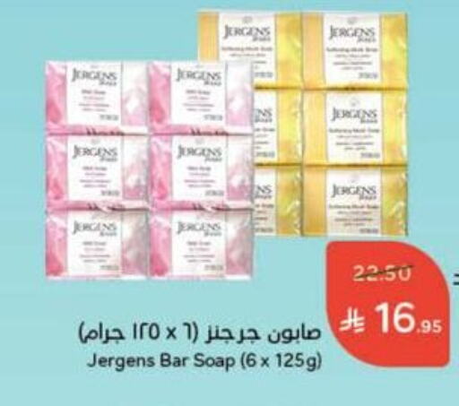 JERGENS available at Hyper Panda in KSA, Saudi Arabia, Saudi - Saihat