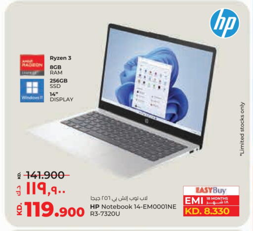 HP Laptop available at Lulu Hypermarket  in Kuwait - Jahra Governorate