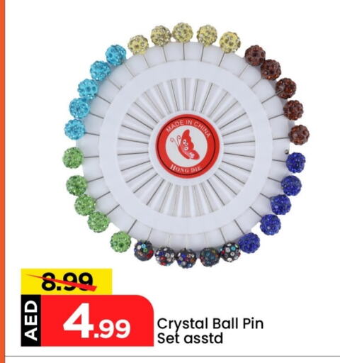 available at مارك & سيف in الإمارات العربية المتحدة , الامارات - أبو ظبي